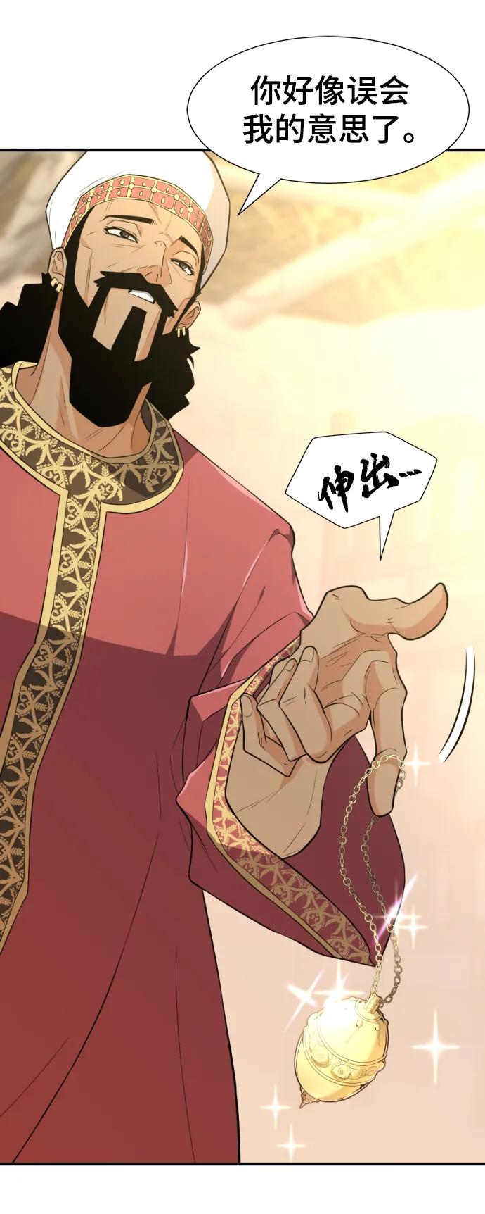 第 66 页