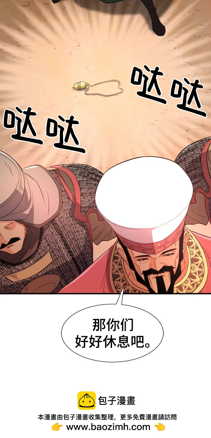 第 70 页