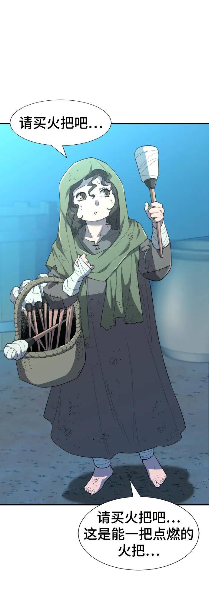 第 77 页