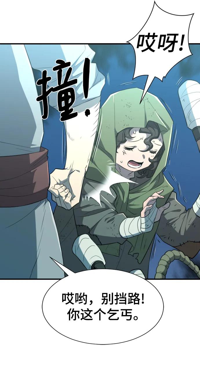 第 78 页