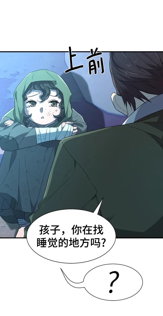 第 80 页