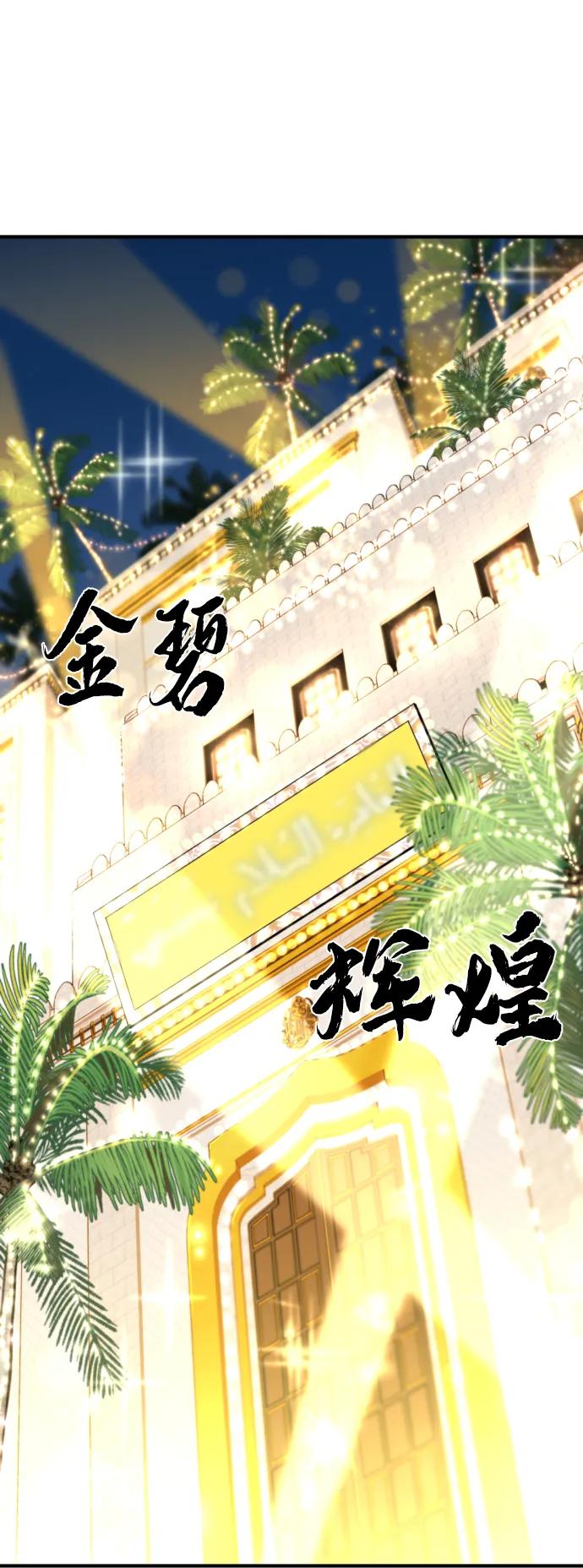 第 82 页