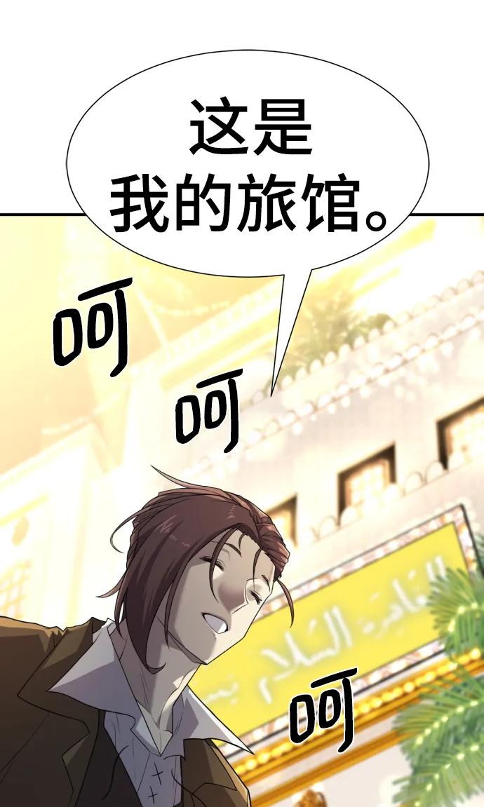 第 84 页