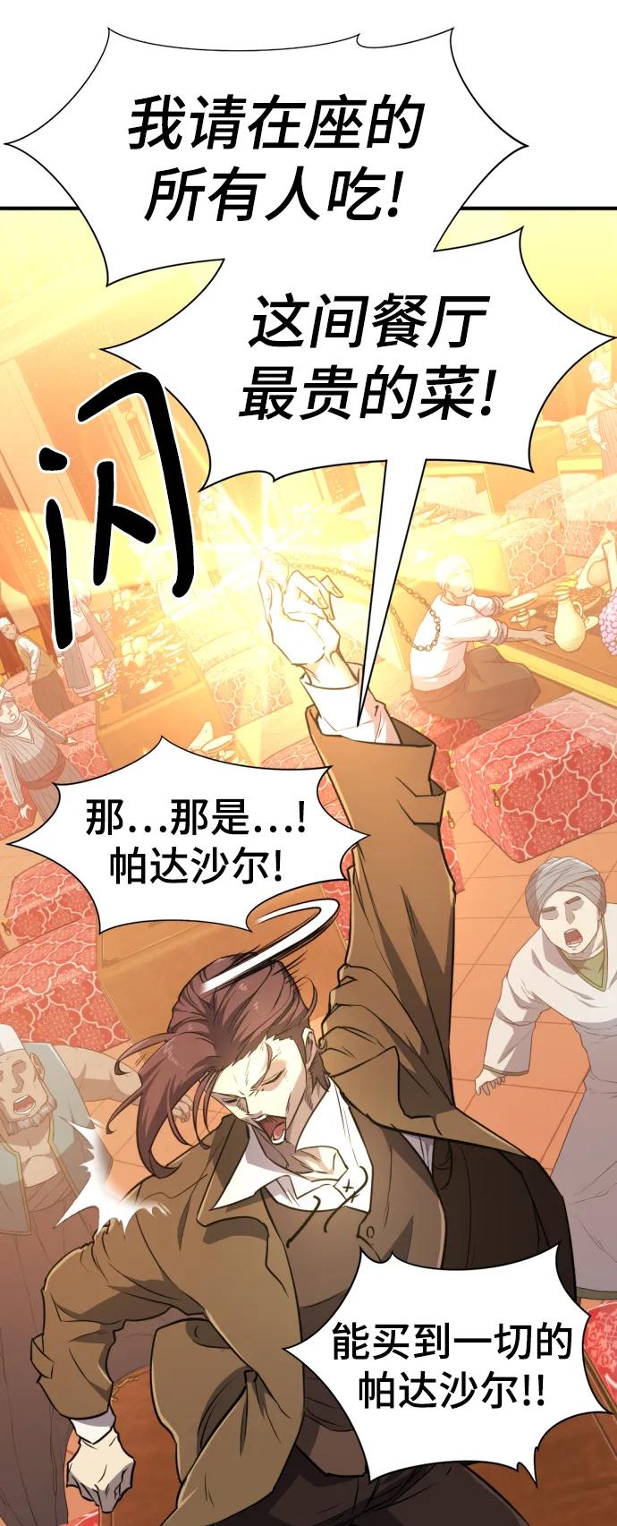 第 89 页