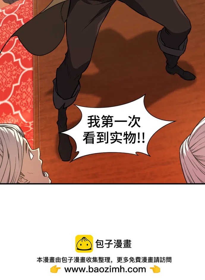 第 90 页