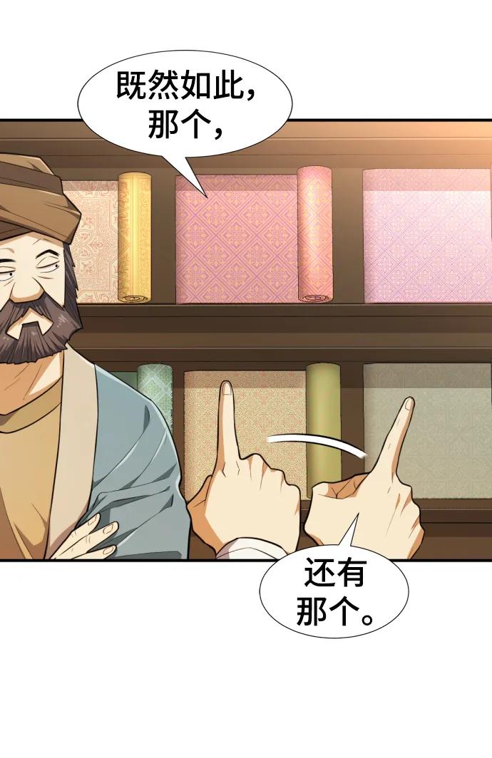 第 95 页