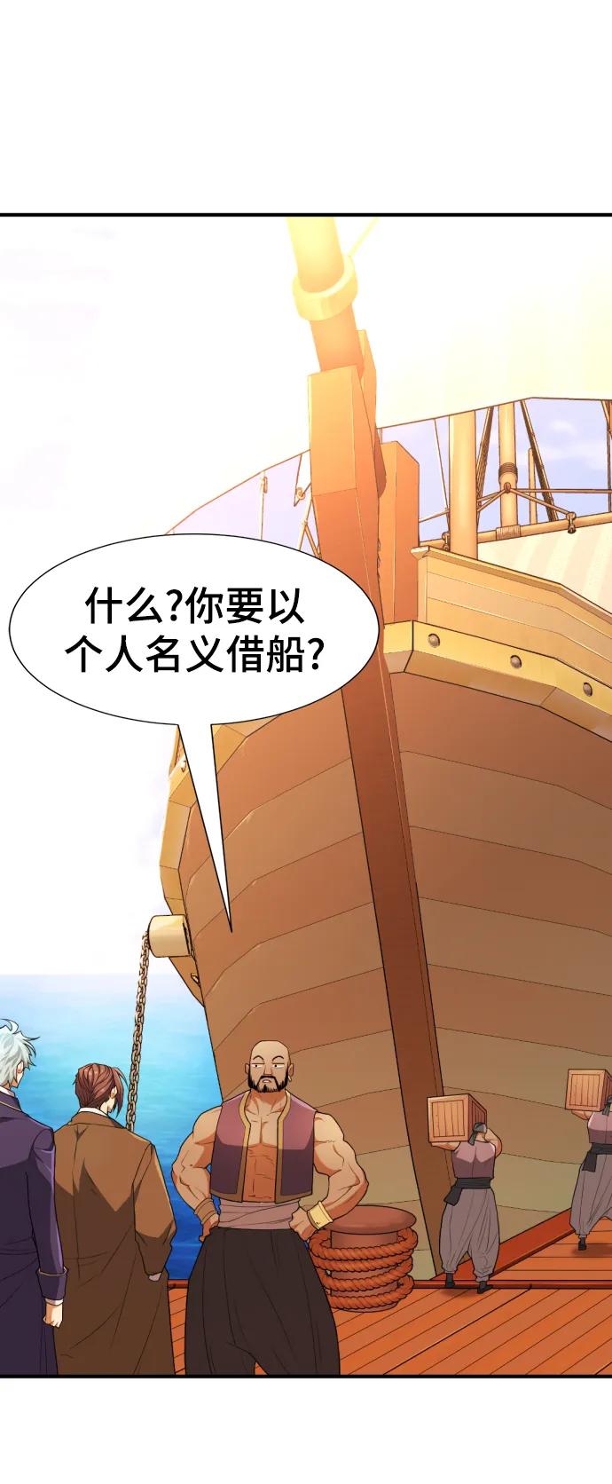 第 98 页