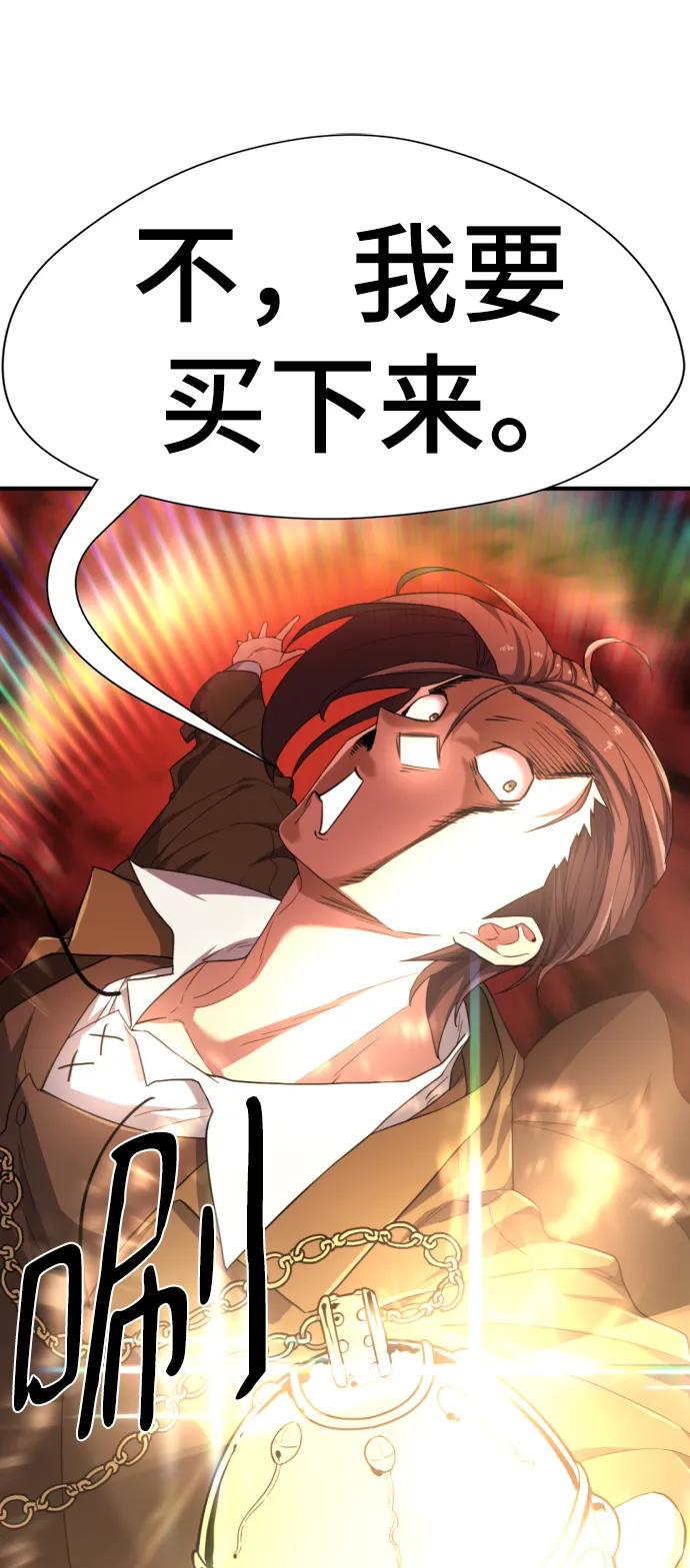 第 99 页