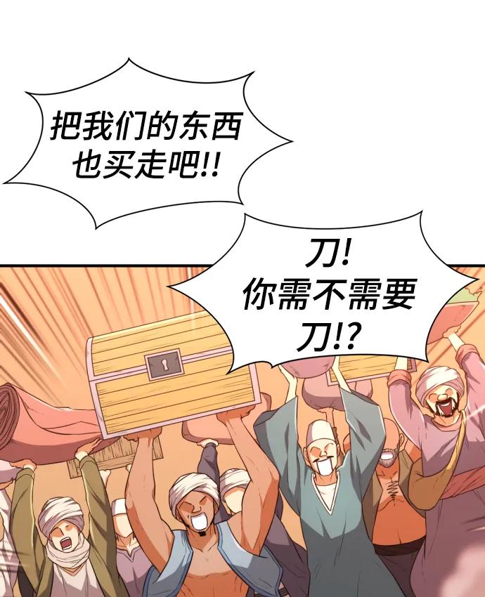 第 105 页