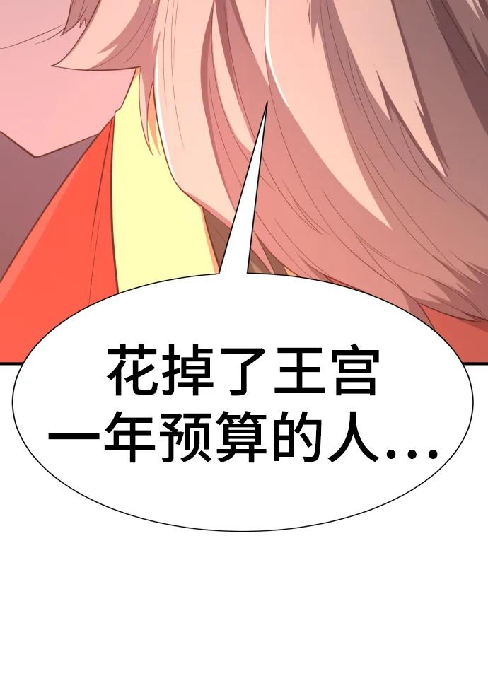 第 112 页