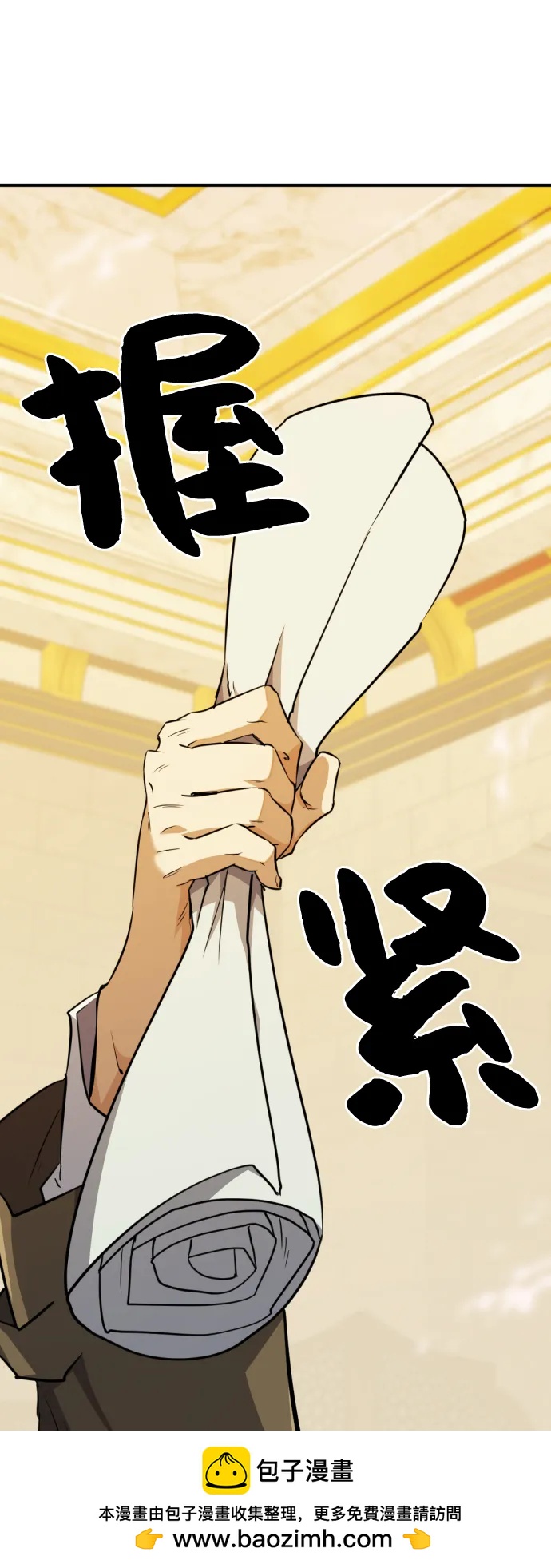 第 70 页