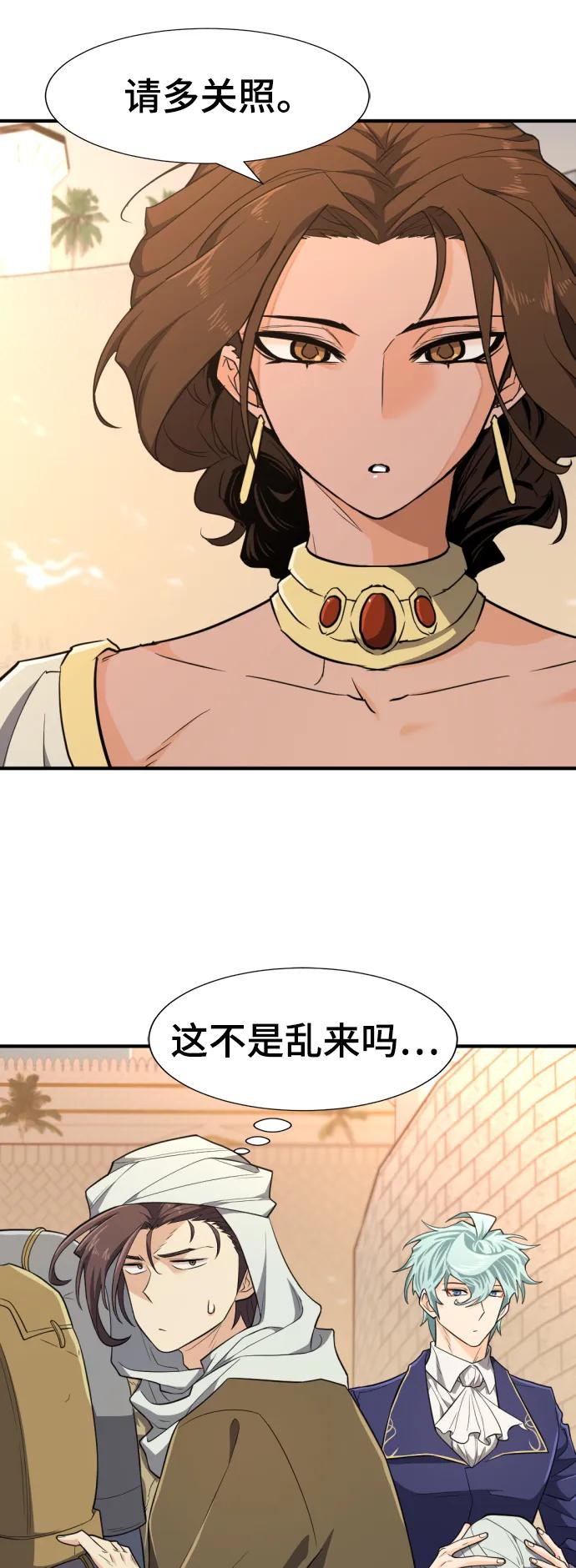 第 88 页