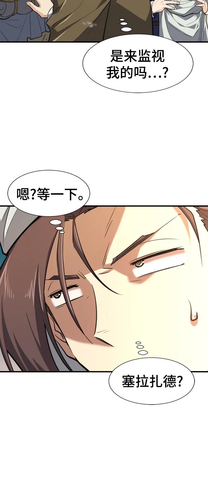 第 89 页