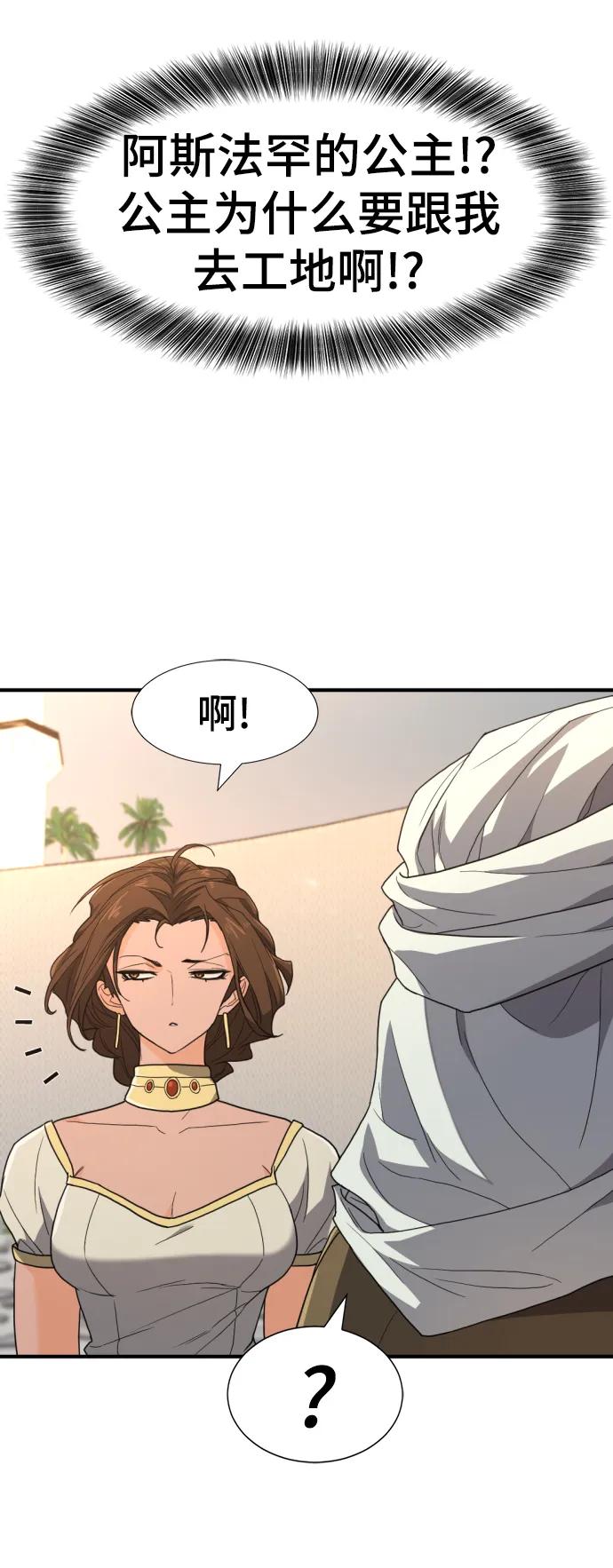 第 90 页