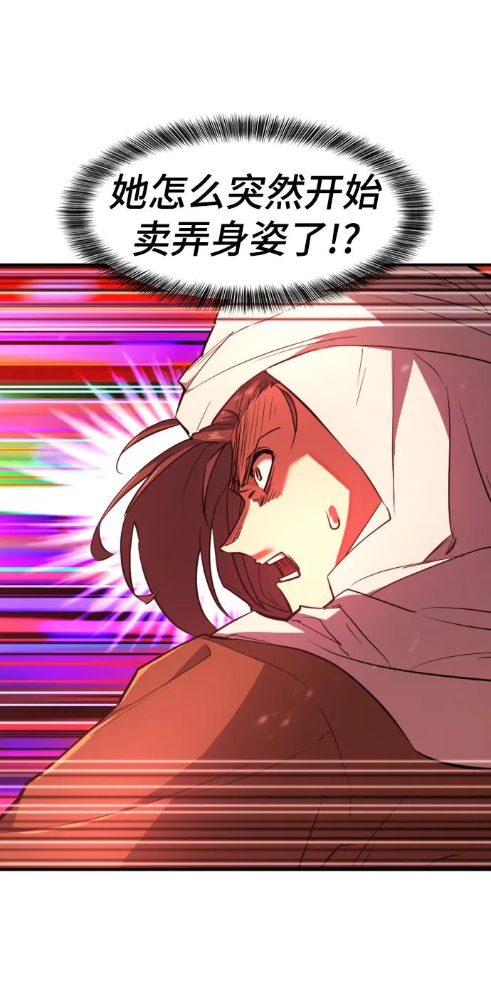 第 93 页