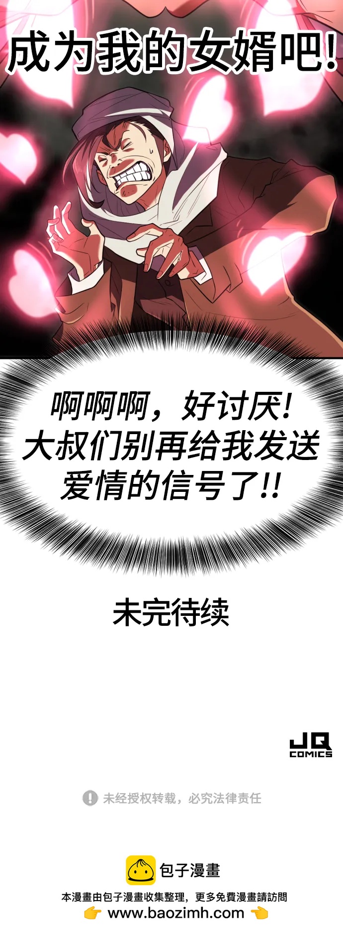 第 99 页