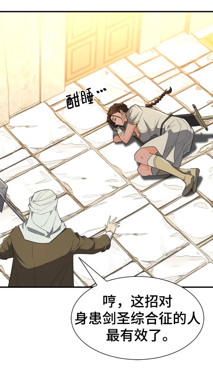 第 81 页