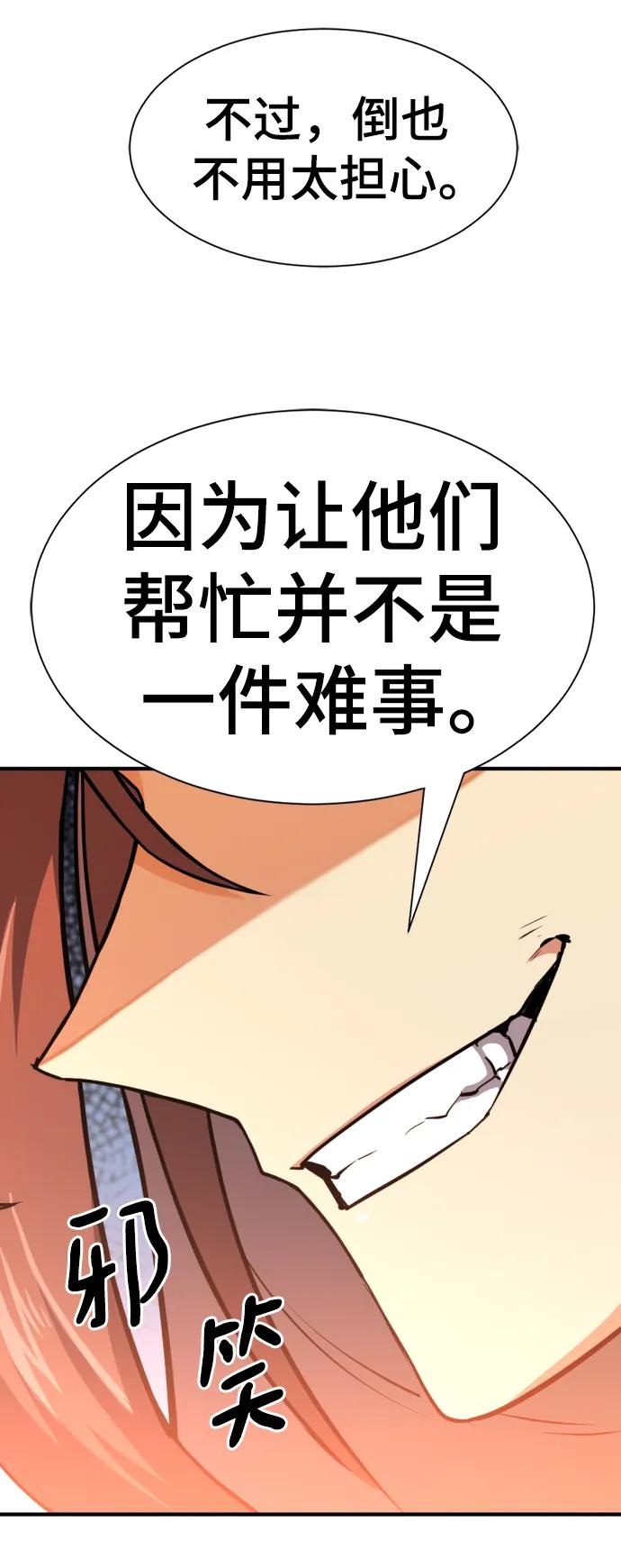 第 87 页