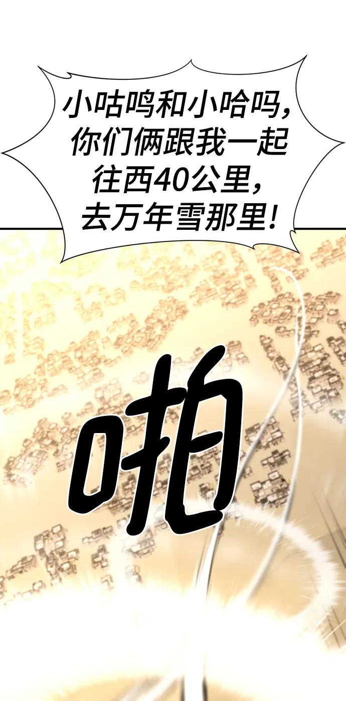 第 94 页