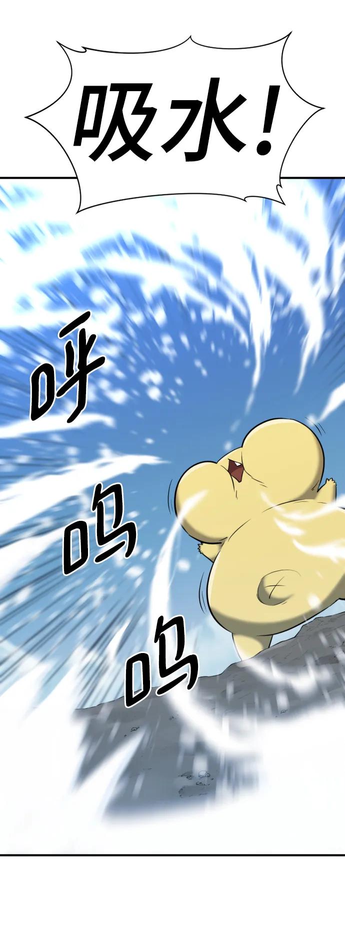 第 99 页