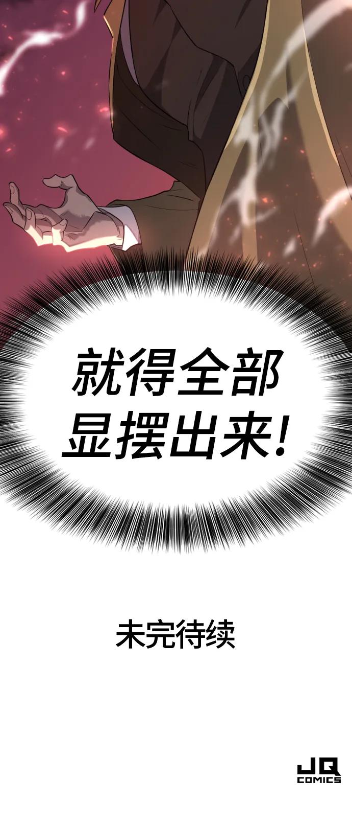 第 109 页