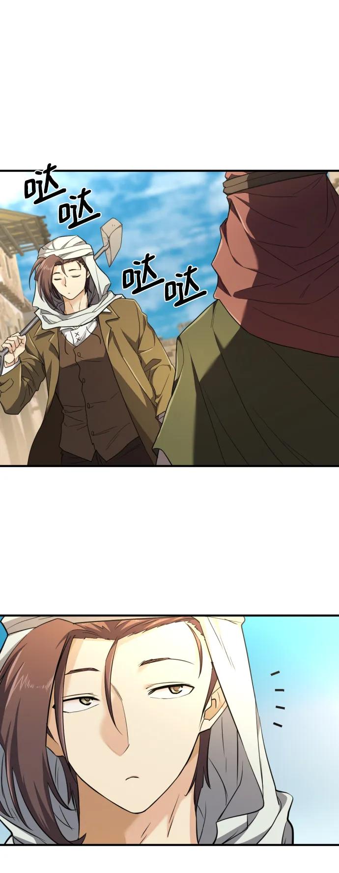 第 47 页
