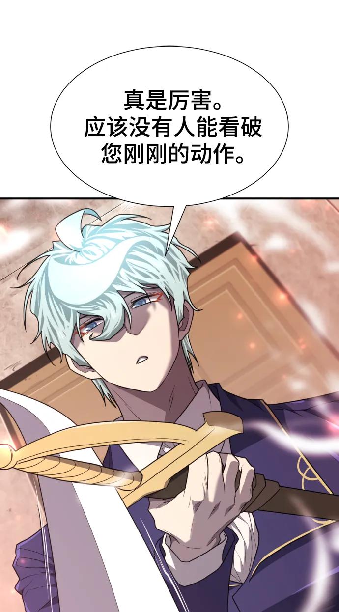 第 92 页