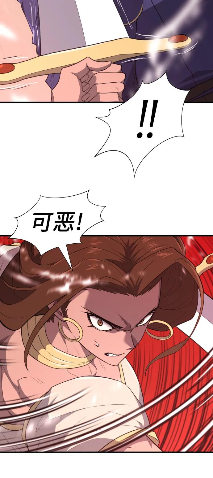 第 93 页