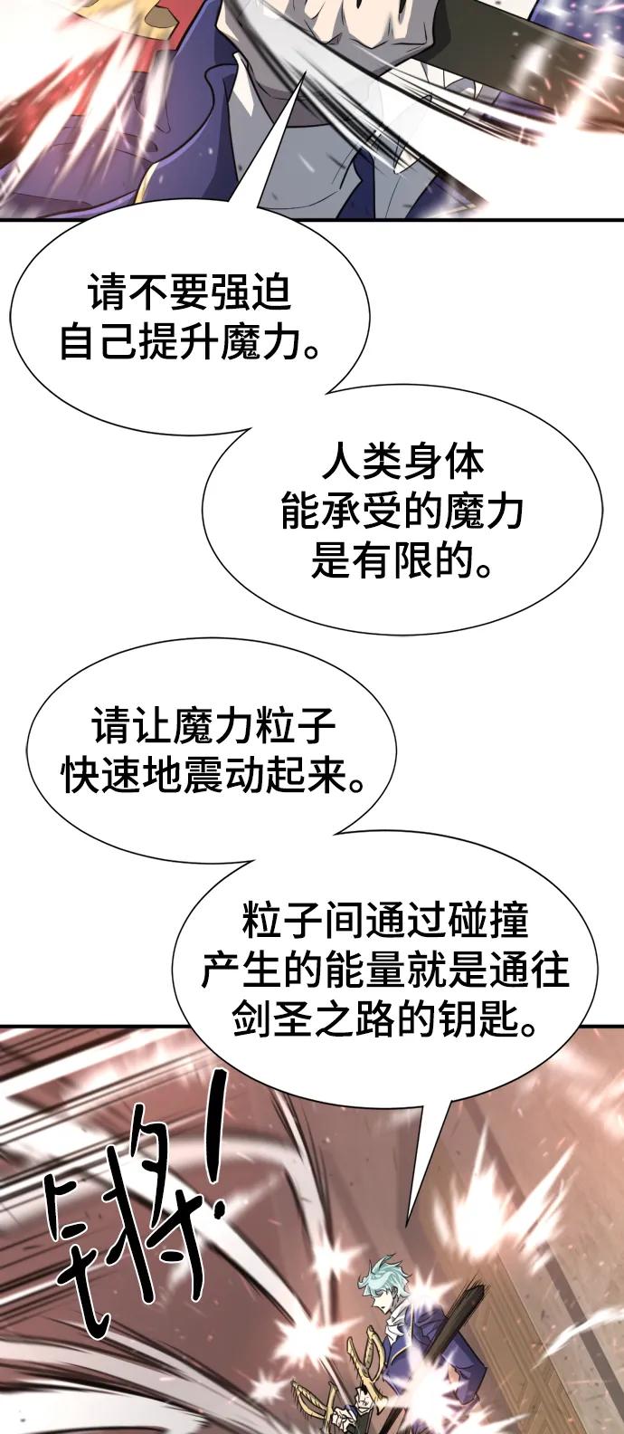 第 97 页
