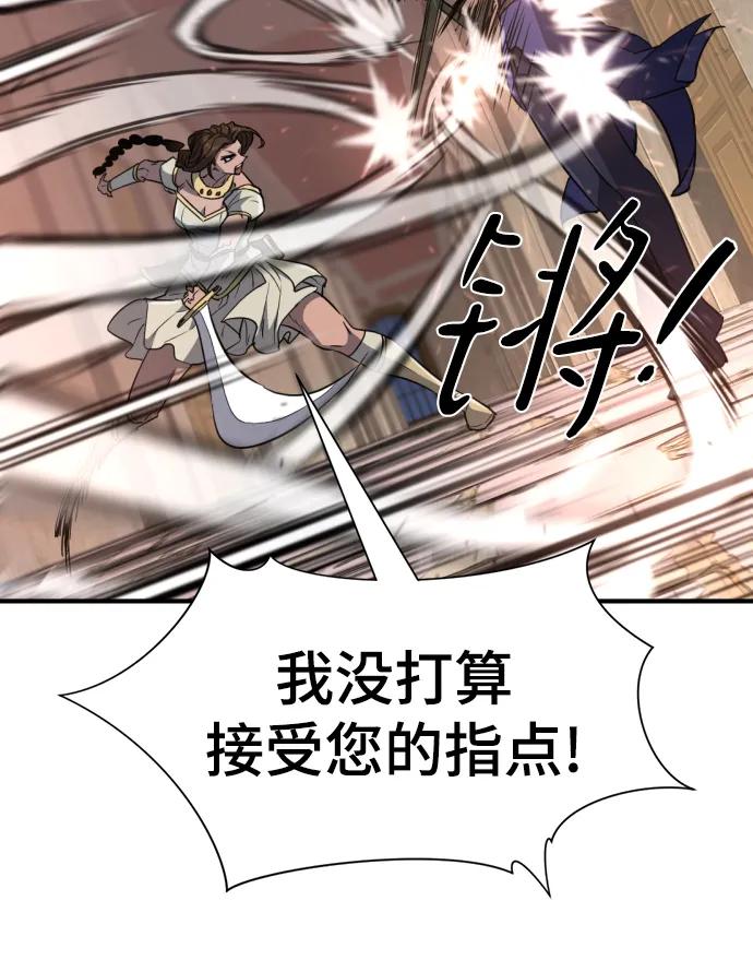第 98 页