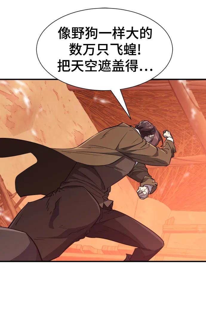 第 55 页