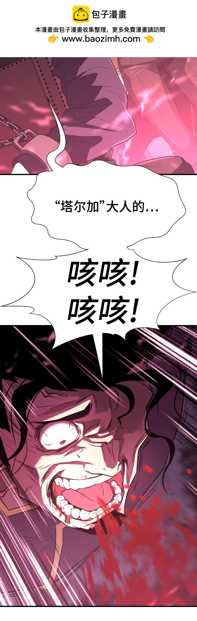 第 68 页