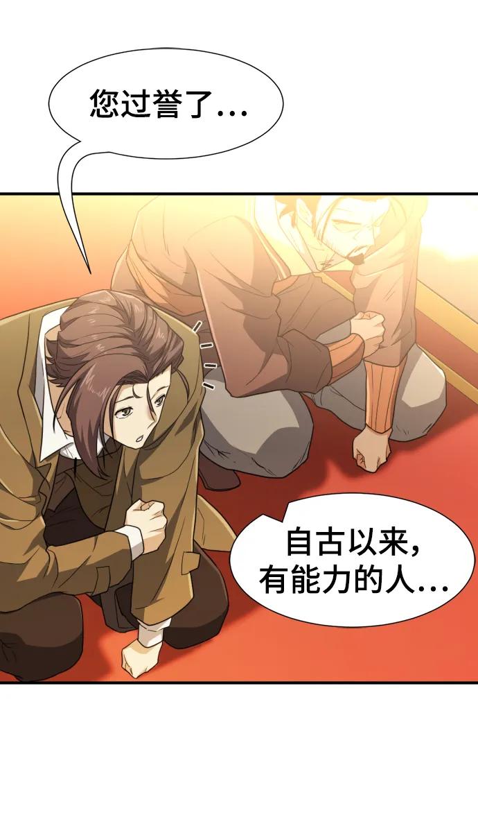 第 77 页