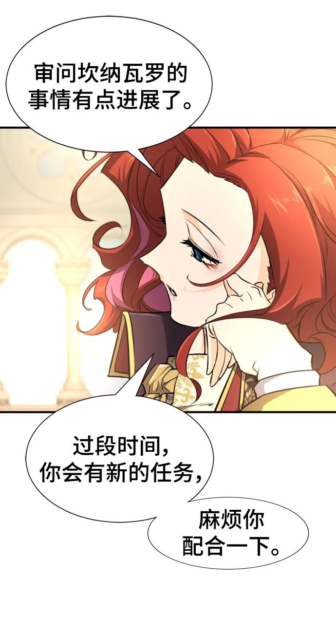 第 80 页
