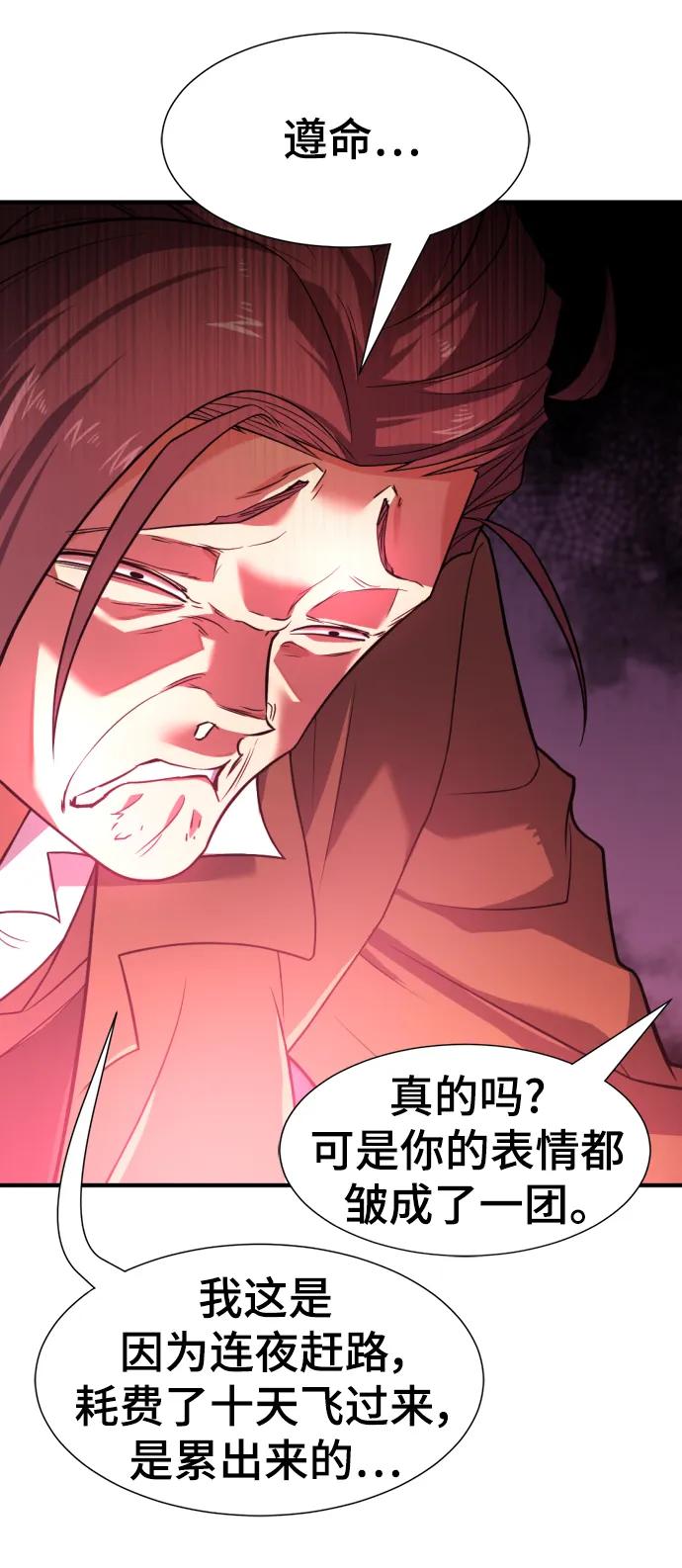 第 81 页
