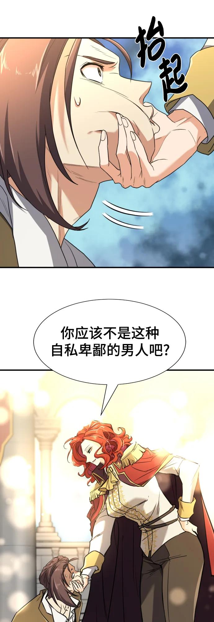 第 85 页