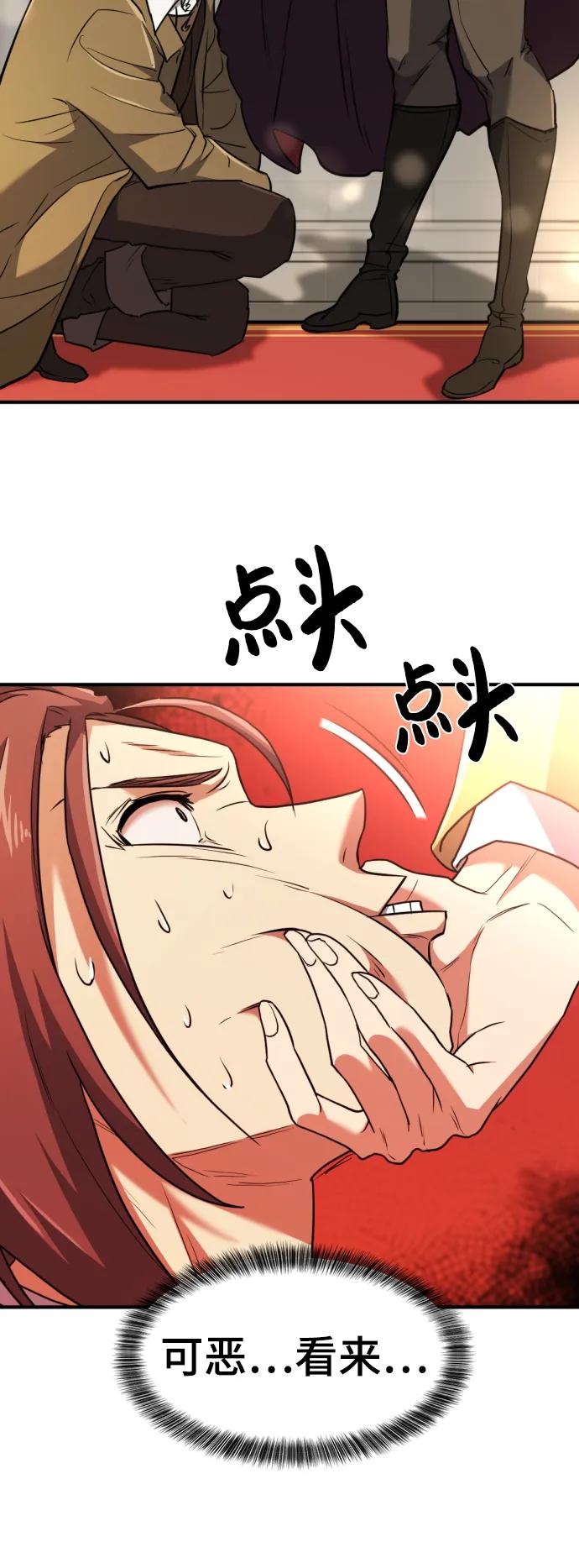 第 86 页