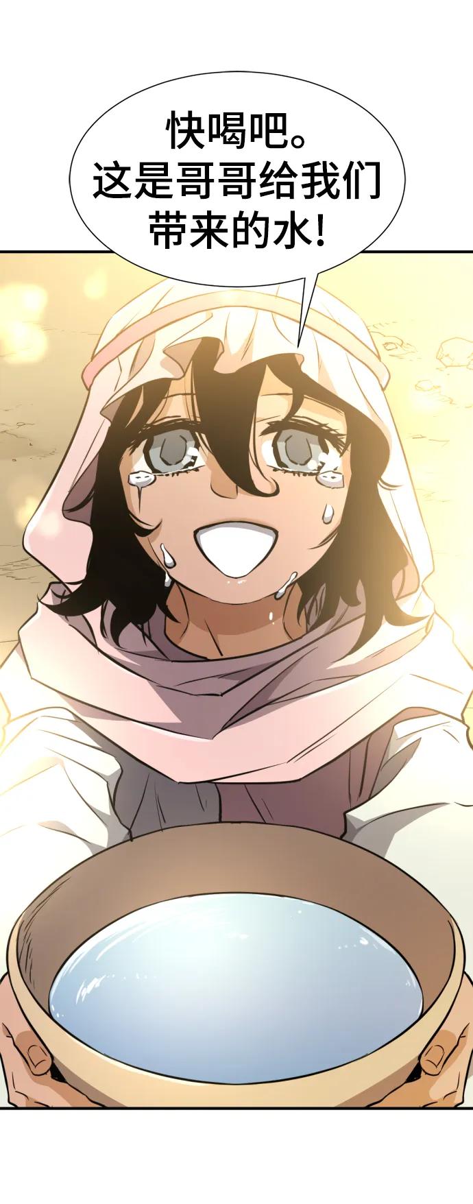 第 91 页