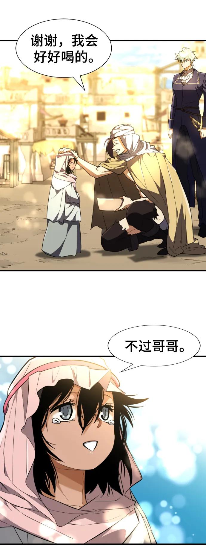 第 92 页