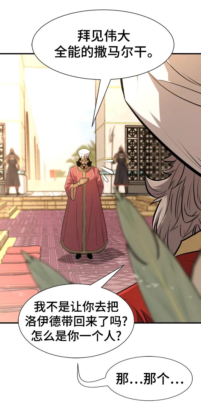 第 73 页
