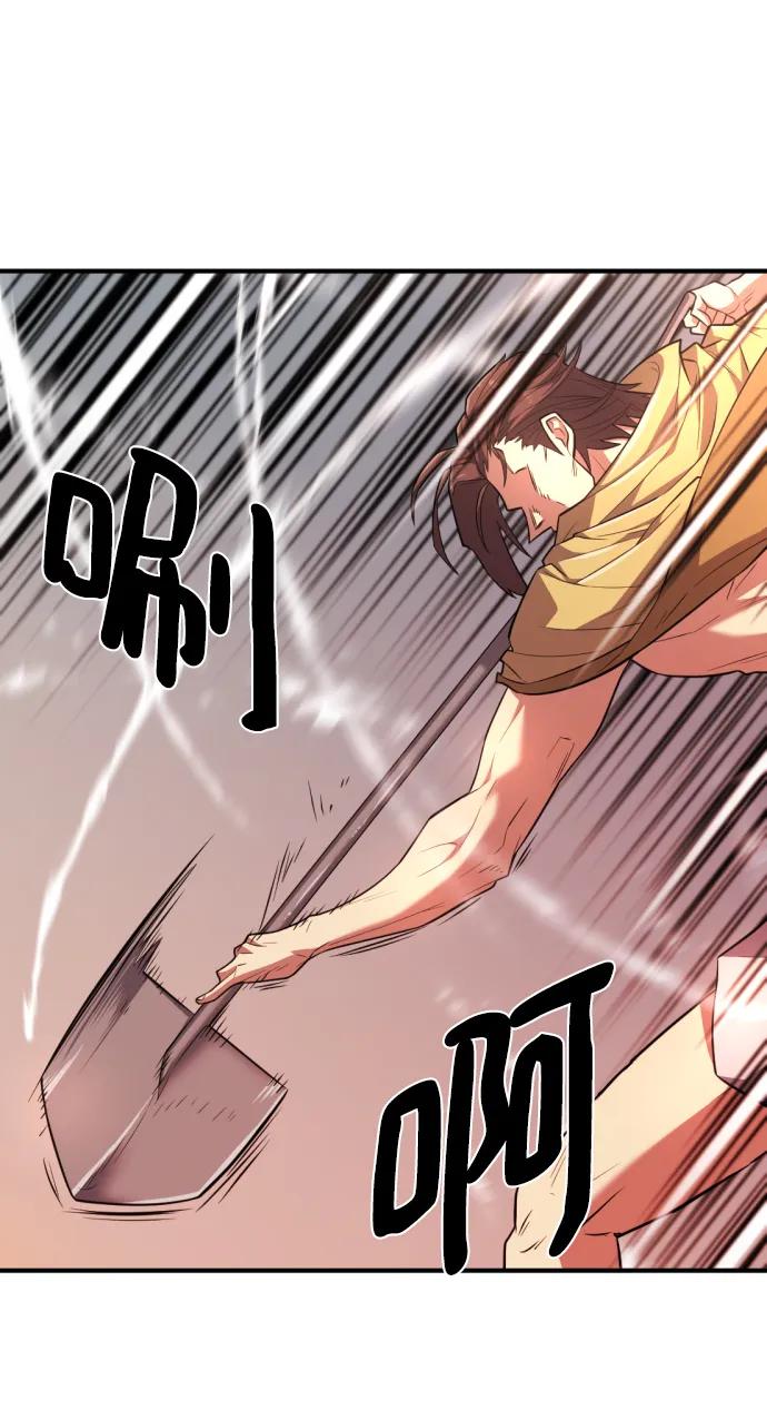 第 78 页