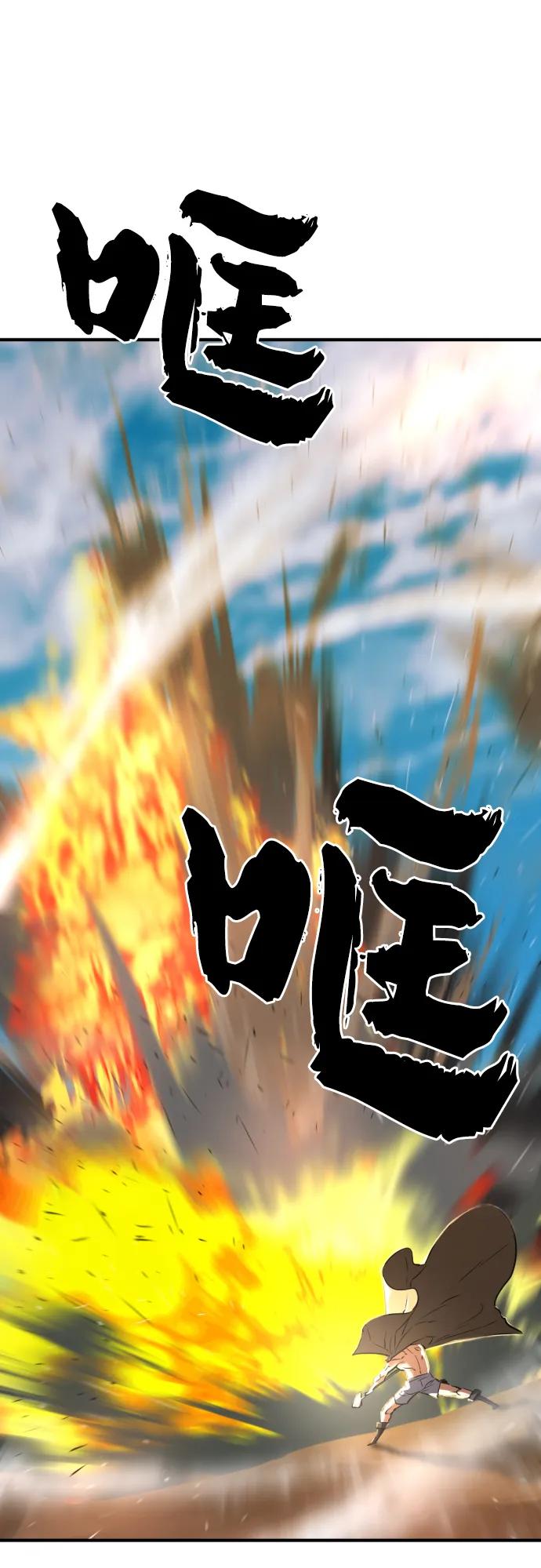 第 80 页
