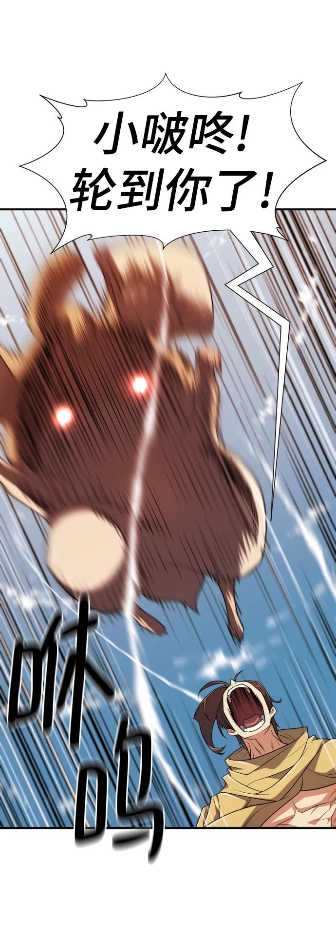 第 81 页
