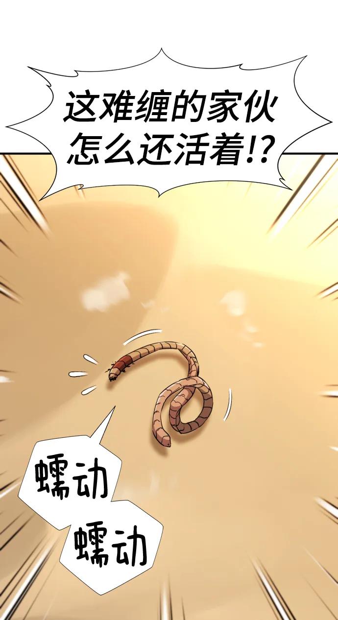 第 90 页