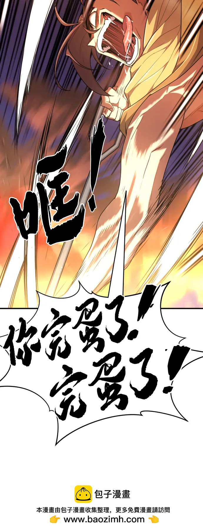 第 92 页