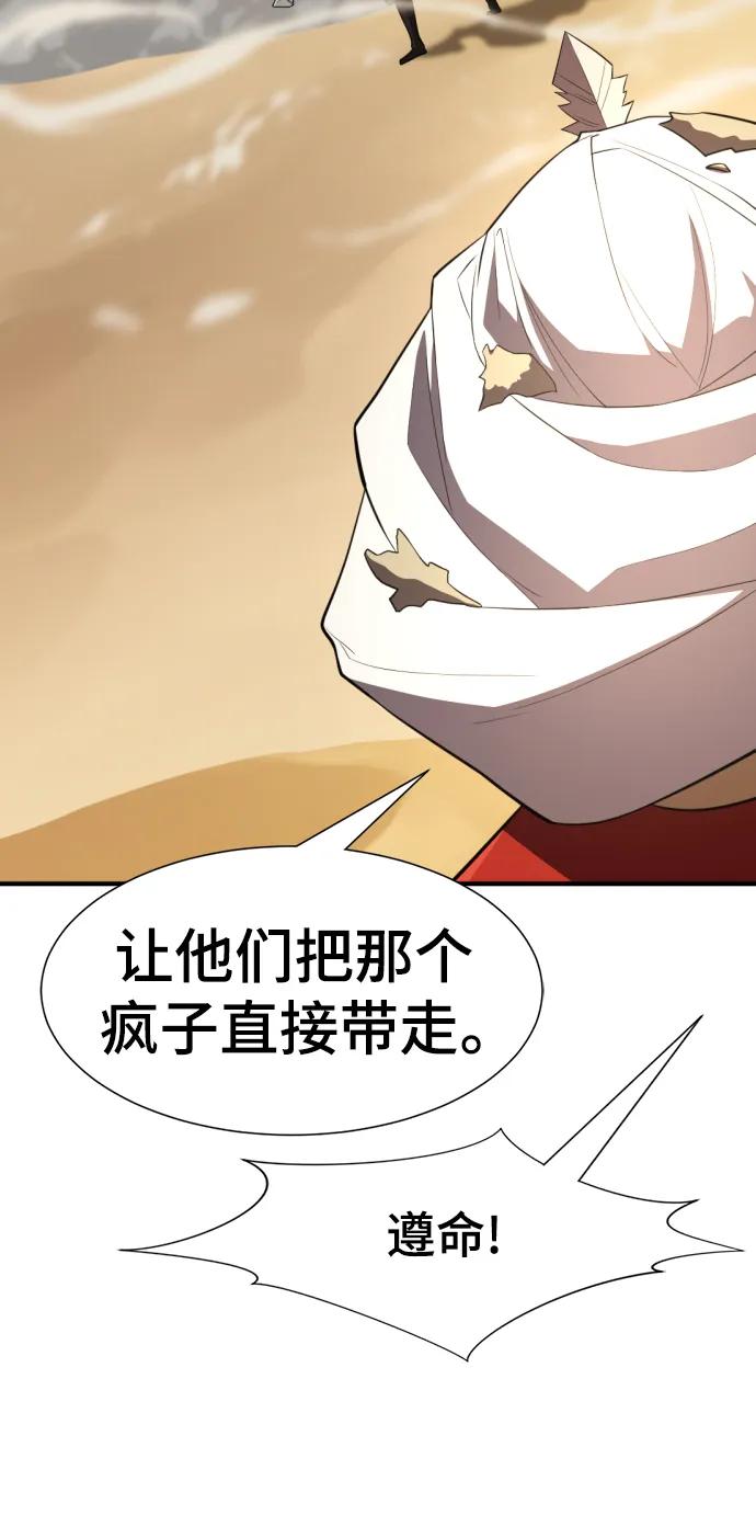 第 99 页