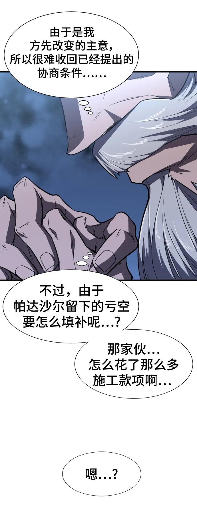 第 102 页