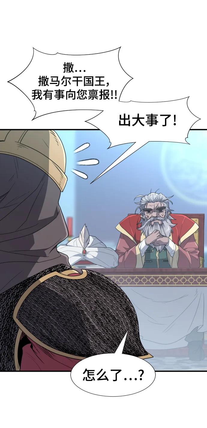 第 104 页