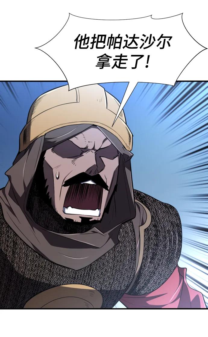 第 105 页