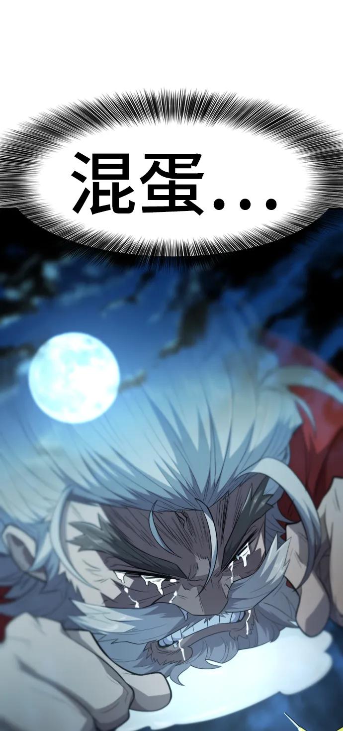 第 111 页